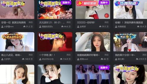 网红吃瓜视频分享网站,揭秘娱乐圈幕后故事，带你领略网络红人魅力  第3张